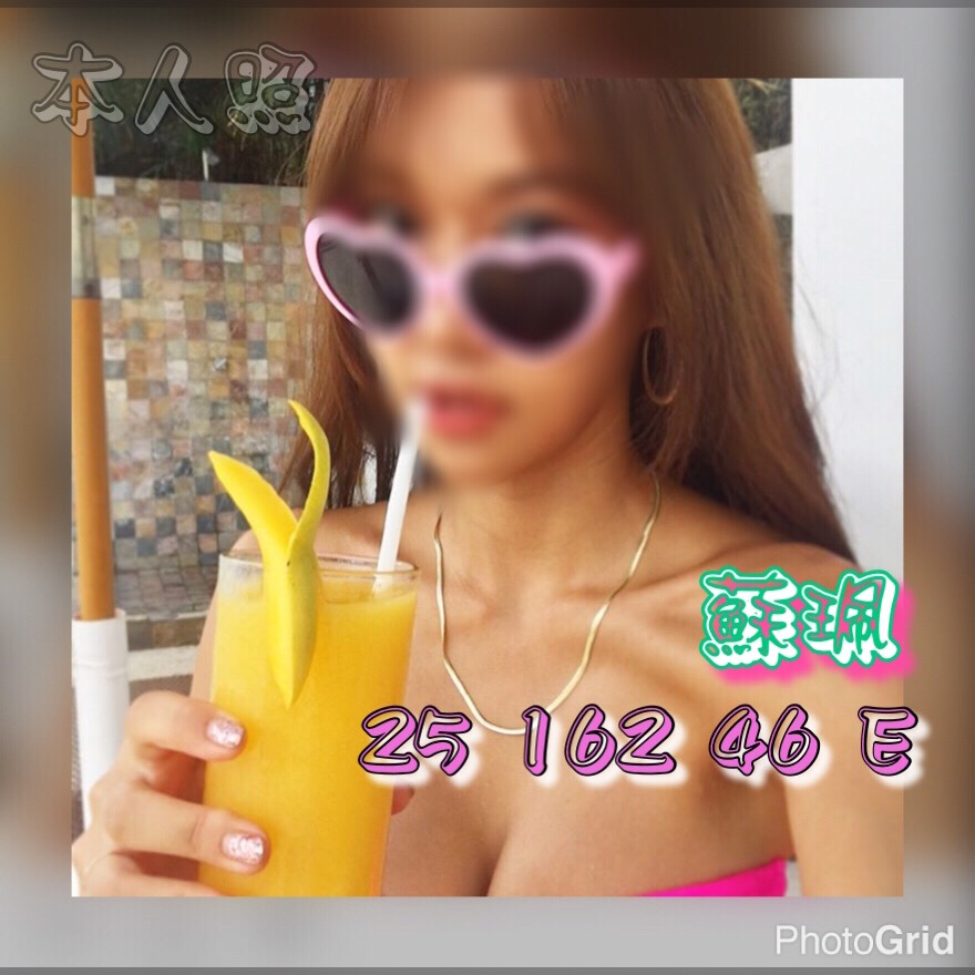 新竹 阿丹 健身教練類型 25/170/36F